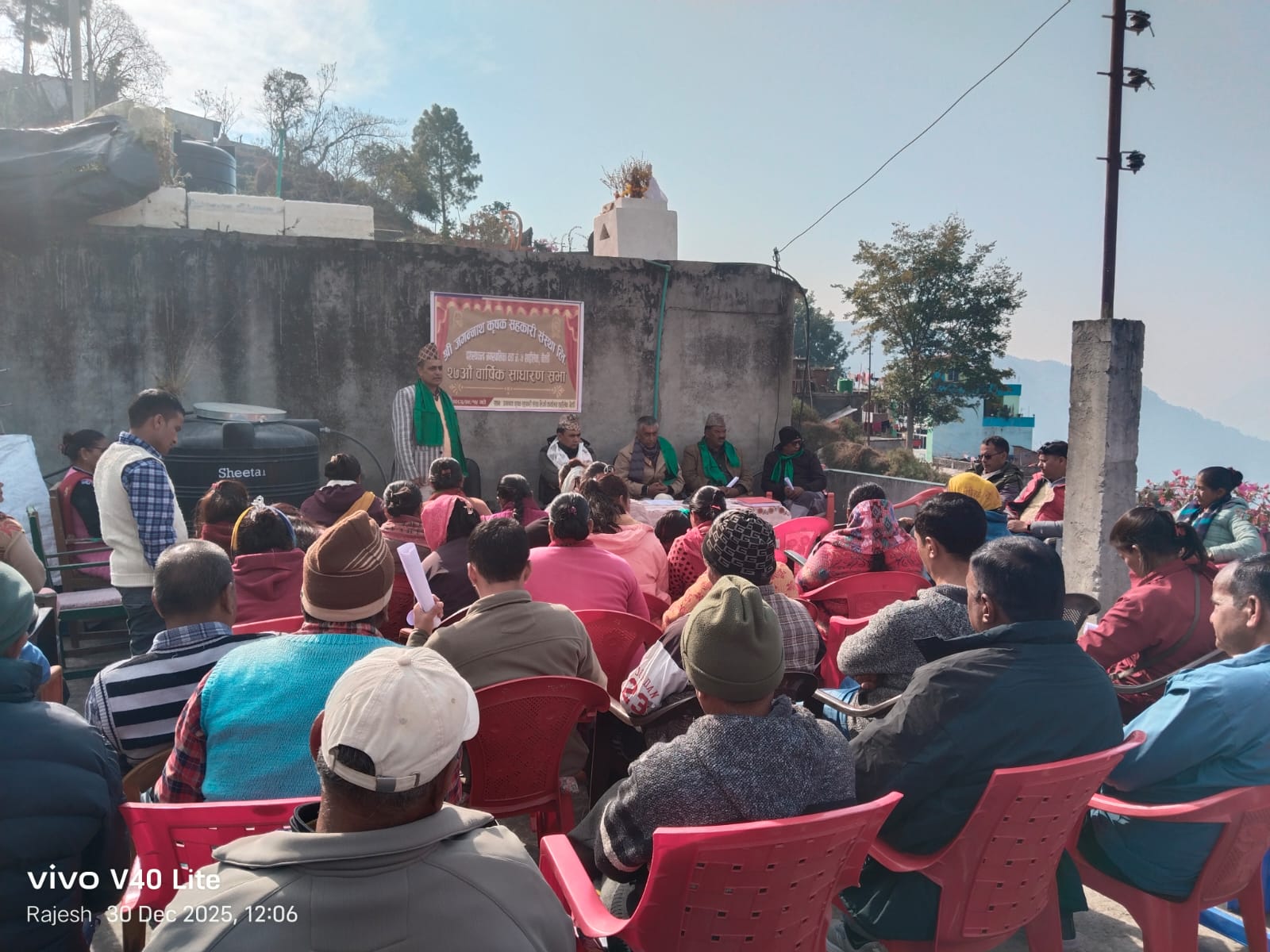 जगन्नाथ कृषक सहकारी संस्था लि को २७ औ बार्षिक साधारण सभा सम्पन