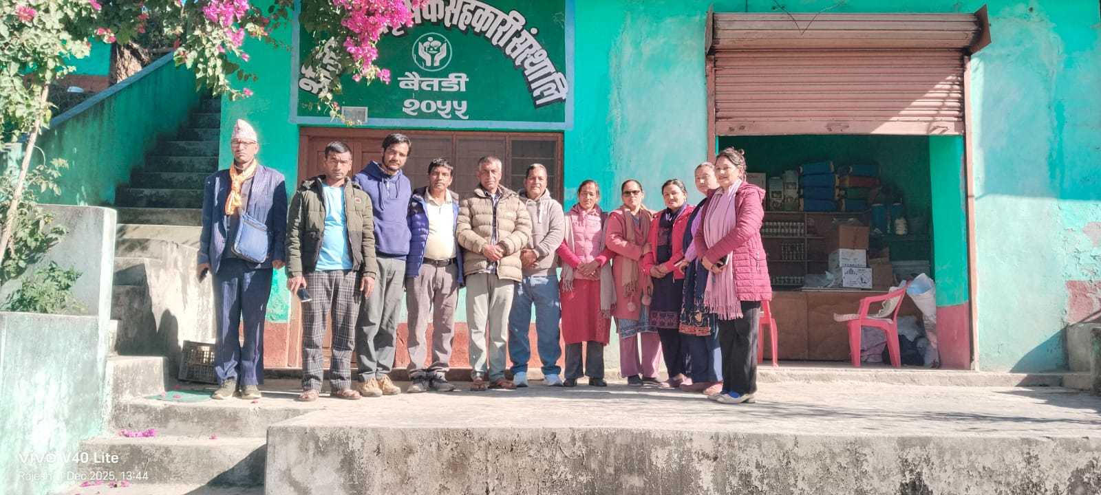 कार्यालय भवन बैठक कोठा